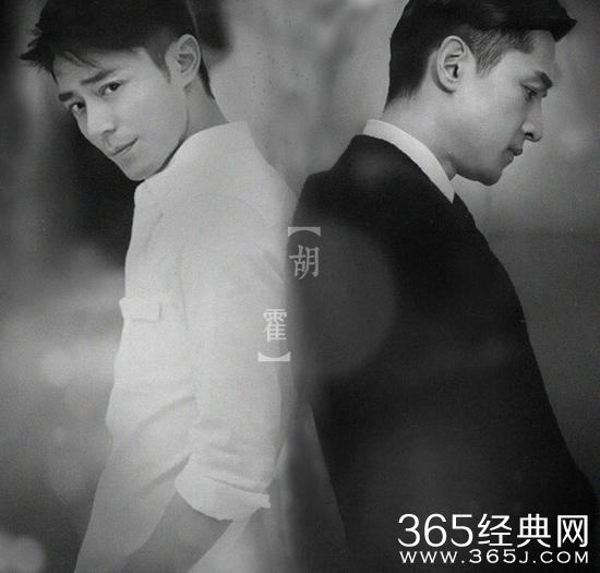 霍建华真相禁区示爱胡歌