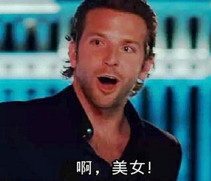 新闻哥：美女脸上满满的嫌弃啊！2015.11.19