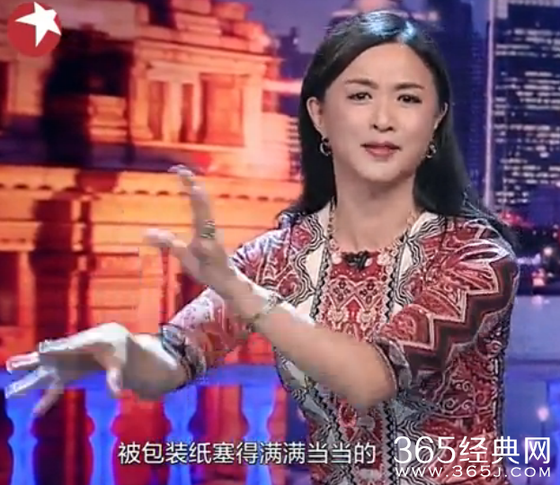 金星秀师奶经纪人是谁