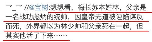 新闻哥：婆婆喜欢二女侍一夫。2015.11.20