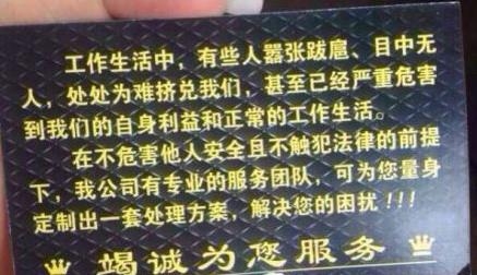 新闻哥：婆婆喜欢二女侍一夫。2015.11.20