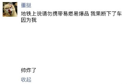 很有意思的短信笑话