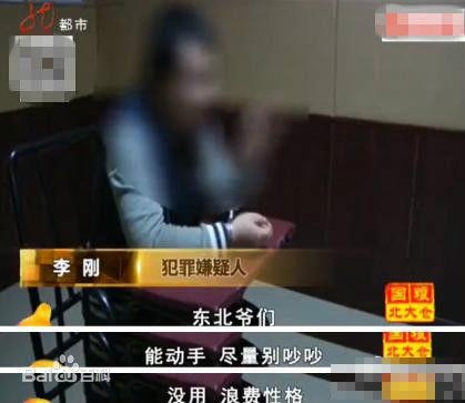 新闻哥：婆婆喜欢二女侍一夫。2015.11.20