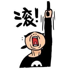 新闻哥：婆婆喜欢二女侍一夫。2015.11.20