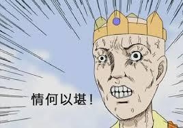 新闻哥：婆婆喜欢二女侍一夫。2015.11.20