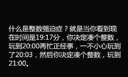 搞笑段子：奉劝大家，不要轻易找女朋友！