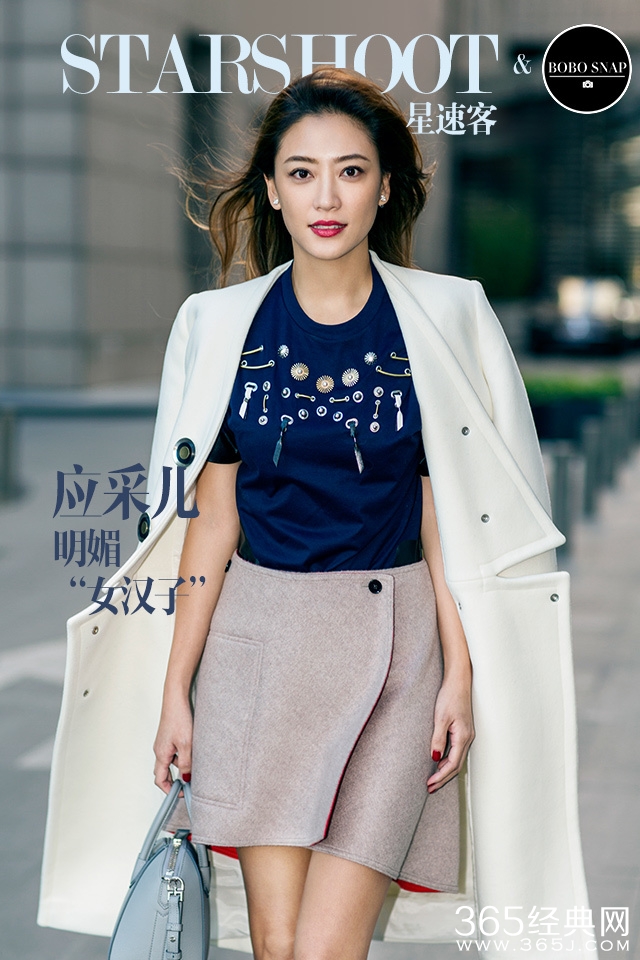 星速客应采儿：明媚女汉子