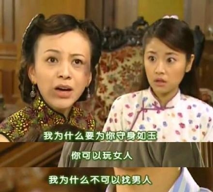 新闻哥：婆婆喜欢二女侍一夫。2015.11.20