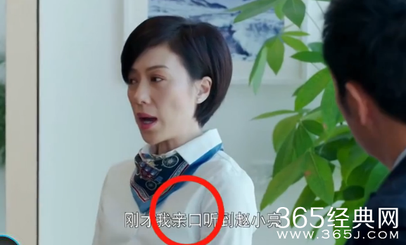 电视剧北上广不相信眼泪穿帮镜头第一期