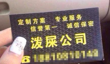 新闻哥：婆婆喜欢二女侍一夫。2015.11.20