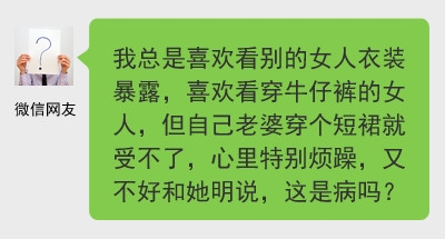 新闻哥：婆婆喜欢二女侍一夫。2015.11.20