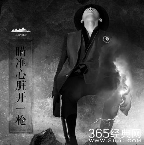 韩庚瞄准心脏开一枪mv完整版观看下载 系三庚第7支MV