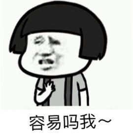 新闻哥：婆婆喜欢二女侍一夫。2015.11.20