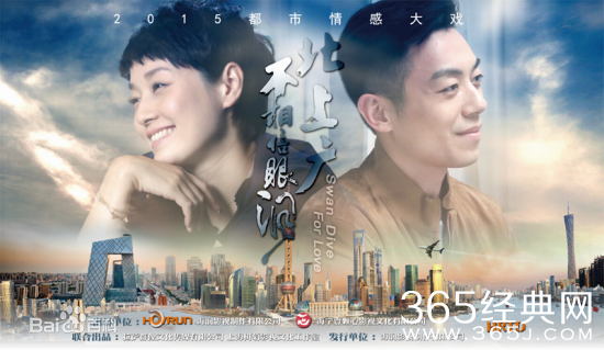 北上广不相信眼泪穿帮镜头视频曝光