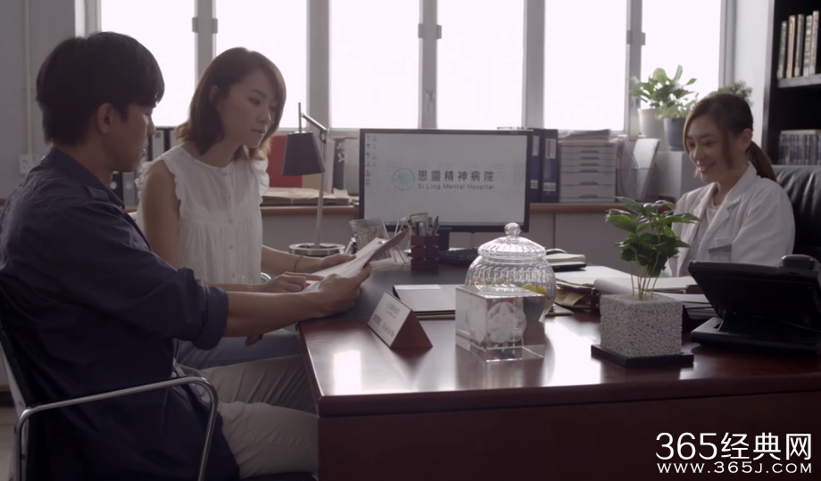 天才在左 疯子在右第7集剧情介绍