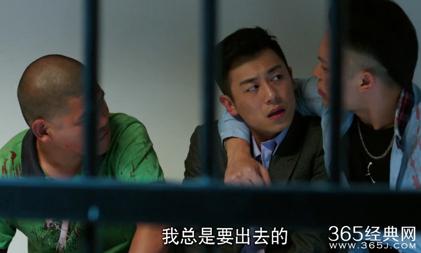 北上广不相信眼泪第25集剧情介绍