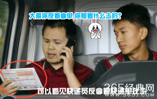 电视剧北上广不相信眼泪穿帮镜头第一期