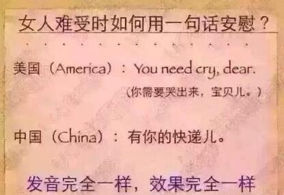 搞笑段子：奉劝大家，不要轻易找女朋友！