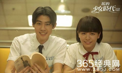 我的少女时代女主校庆起义时背景音乐叫什么