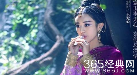 蜀山战纪第三季全集网盘种子下载