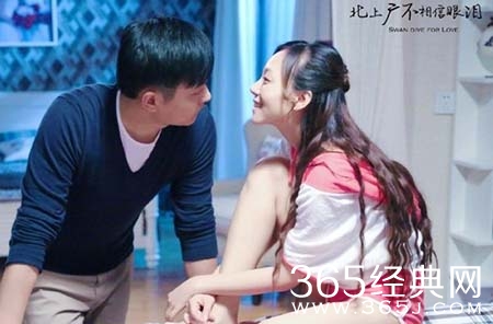 北上广不相信眼泪第32集赵小亮开车回广州路上放的是什么歌