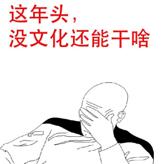 新闻哥：有福同享，有难不当。2015.11.24