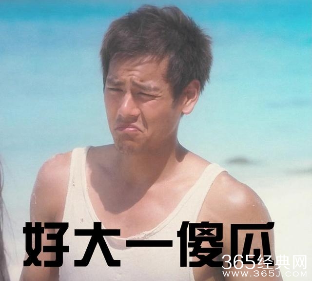 新闻哥：有福同享，有难不当。2015.11.24