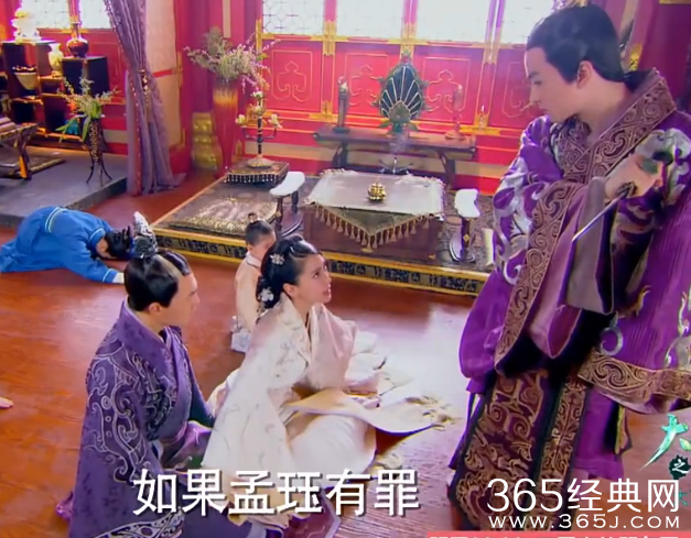 大汉情缘之云中歌第43集剧情介绍