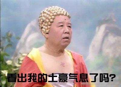 新闻哥：有福同享，有难不当。2015.11.24