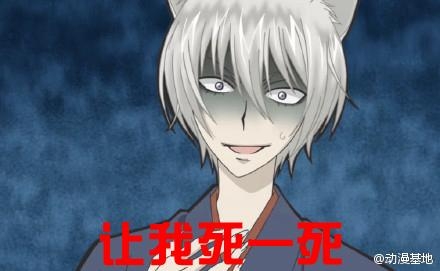 新闻哥：有福同享，有难不当。2015.11.24