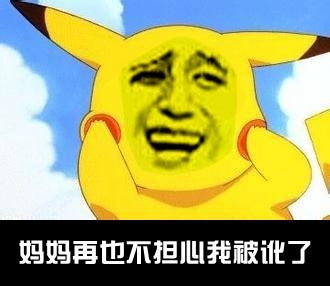 新闻哥：有福同享，有难不当。2015.11.24