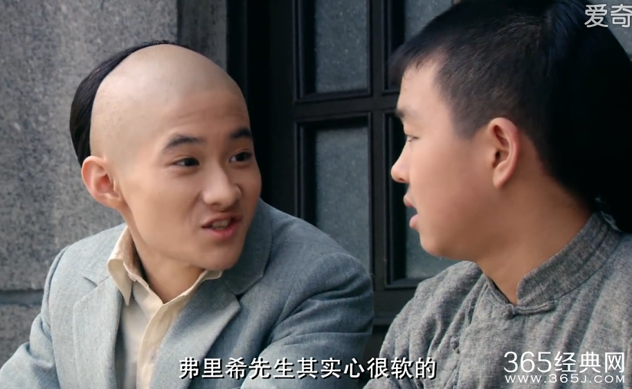 青岛往事第2集剧情介绍