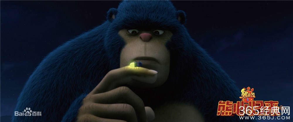 熊出没之熊心归来影评