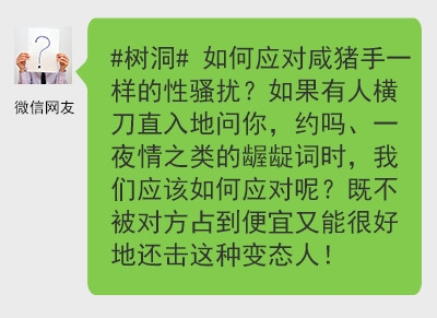 新闻哥：有福同享，有难不当。2015.11.24