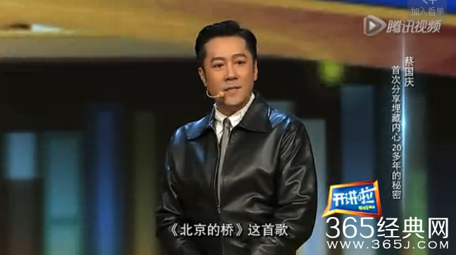 开讲啦蔡国庆演讲稿:放弃也是一种选择(第169期)