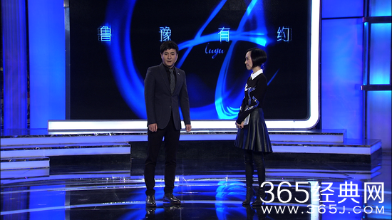 沈腾鲁豫有约爆岳父母逼婚为台本设定