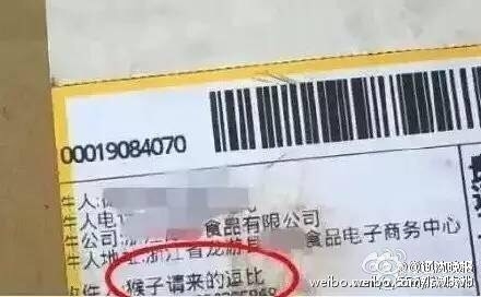 那些让快递小哥奔溃的收件人