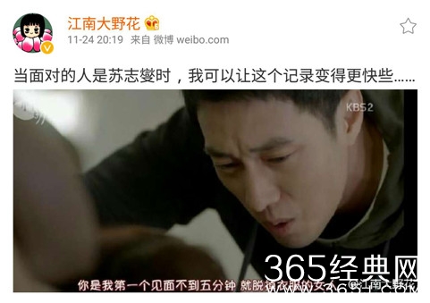 新闻哥：你们的家乡开始下雪了吗？2015.11.25