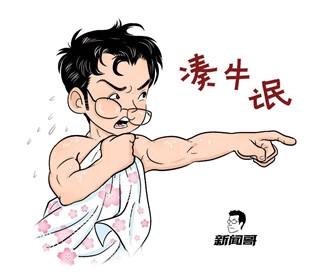 新闻哥：你们的家乡开始下雪了吗？2015.11.25