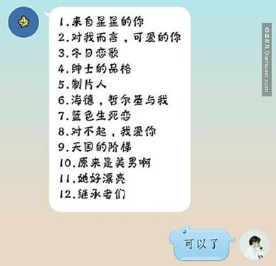 新闻哥：你们的家乡开始下雪了吗？2015.11.25