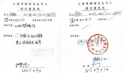 新闻哥：你们的家乡开始下雪了吗？2015.11.25