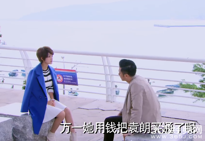 幸福归来第36集剧情介绍