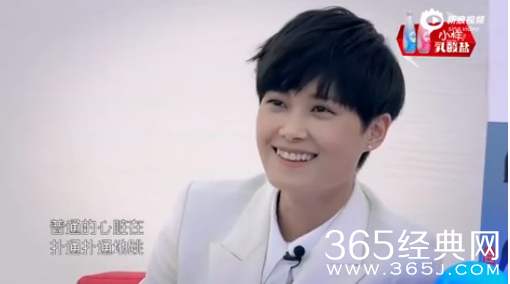 燃烧吧少年李宇春翻脸