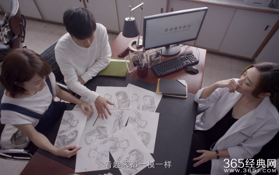 天才在左 疯子在右第12集剧情介绍