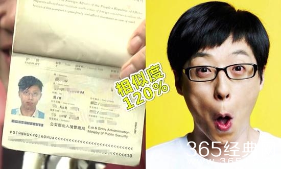 了不起的挑战为什么延播