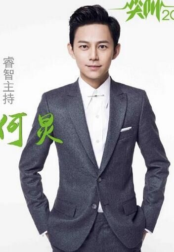 爱奇艺2016尖叫之夜直播地址时间