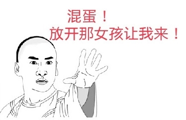 新闻哥：你们的家乡开始下雪了吗？2015.11.25