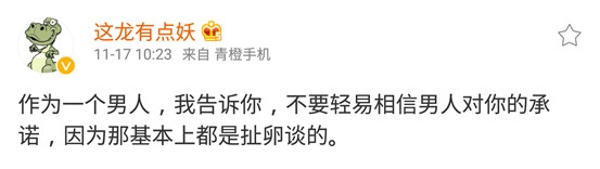 新闻哥：你们的家乡开始下雪了吗？2015.11.25