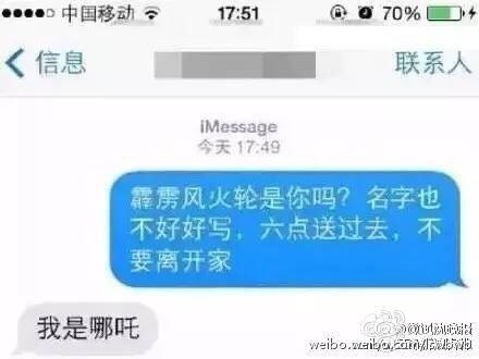 那些让快递小哥奔溃的收件人