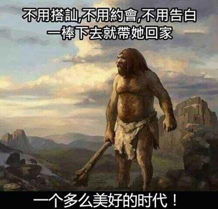 幽默段子集锦